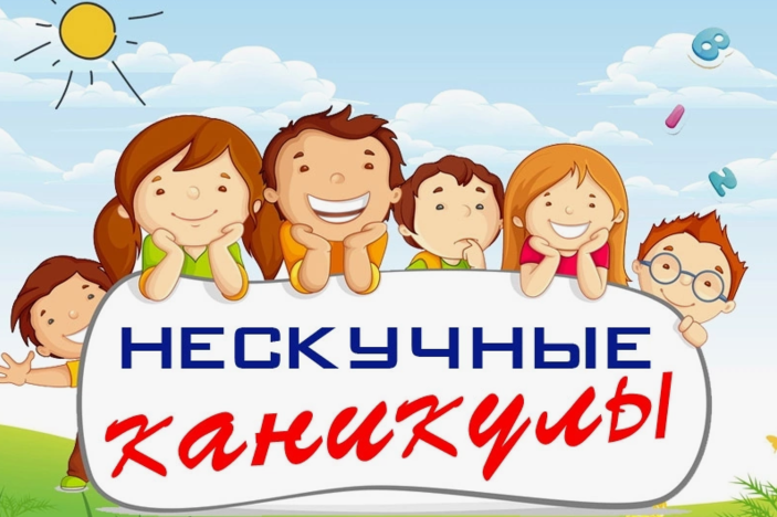 Каникулы со Знанием: юным Томичам рассказали о достопримечательностях города.
